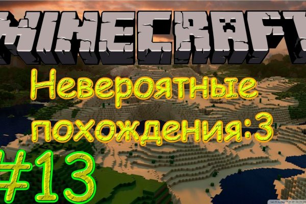 Kraken market ссылка
