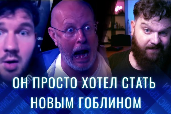 Ссылка на даркнет в тор