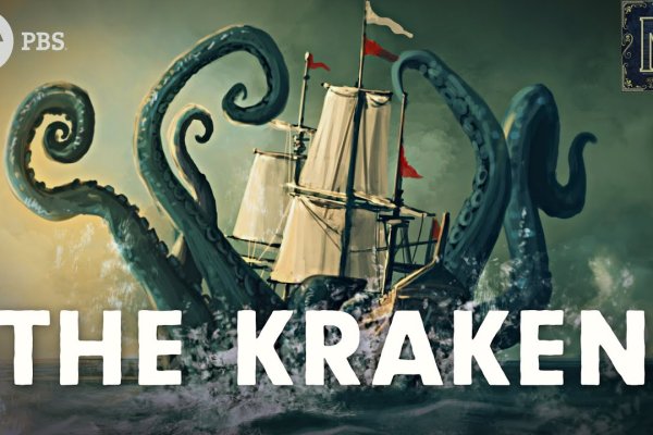 Кракен kr2web in