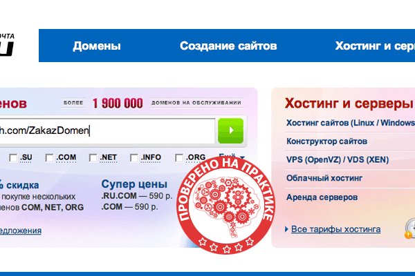 Как найти кракен шоп