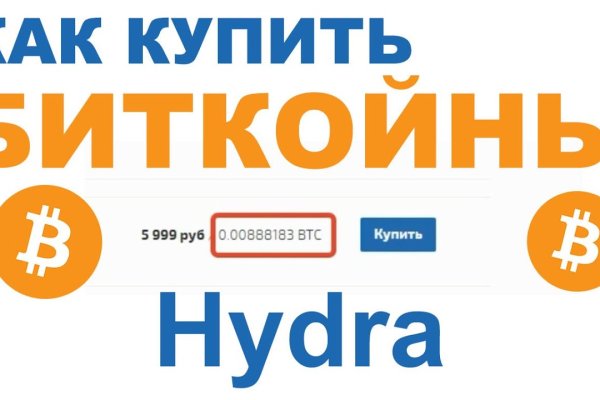 Гидра сайт в тор браузере ссылка