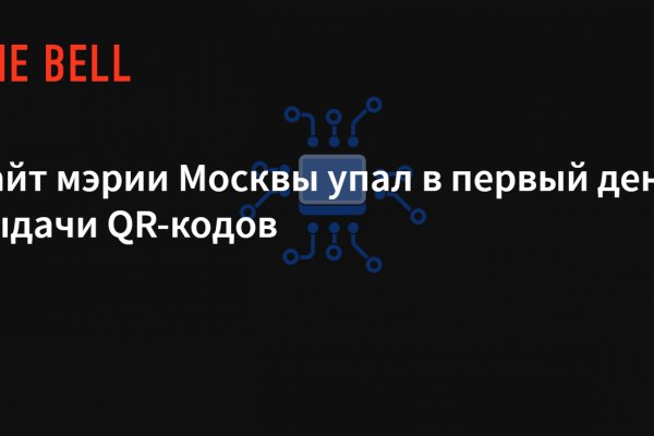 Kraken рабочая ссылка onion