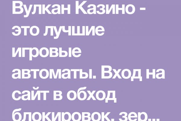 Kra38.at Вход на сайт главная страница