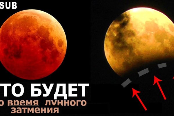 Кракен даркнет маркет