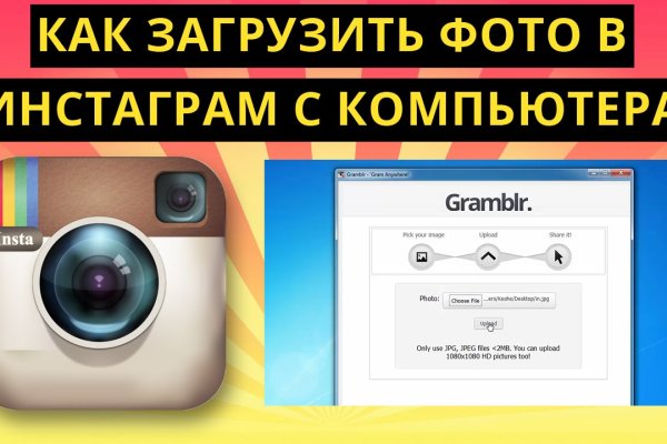 Как восстановить аккаунт в кракен
