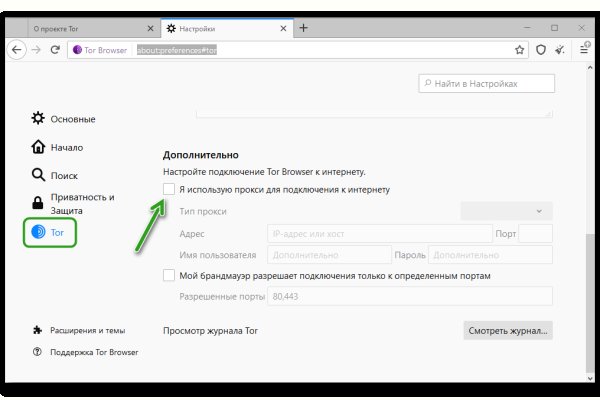 Kraken что это за магазин