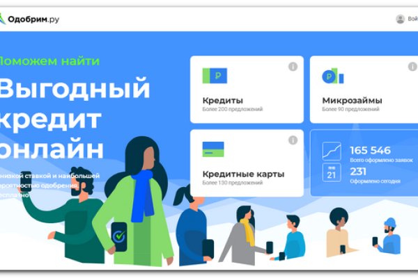 Kraken ссылка актуальная
