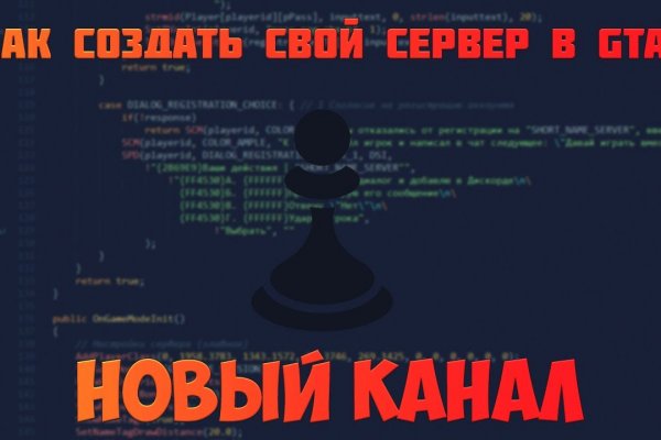 Ссылка на сайт кракен в тор браузере