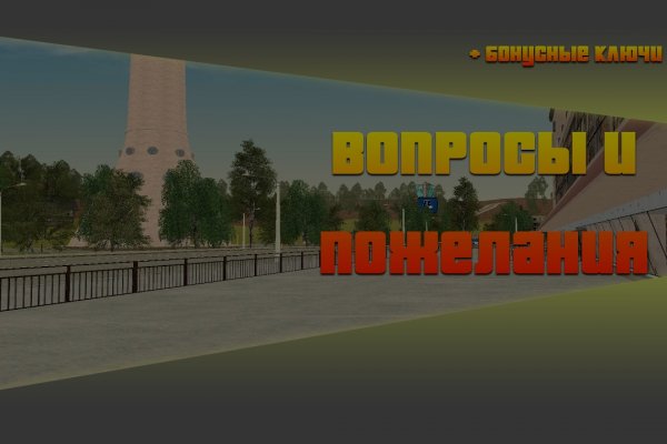 Дарк маркетплейс кракен