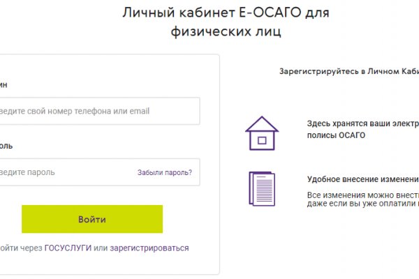 Как зайти в кракен через айфон