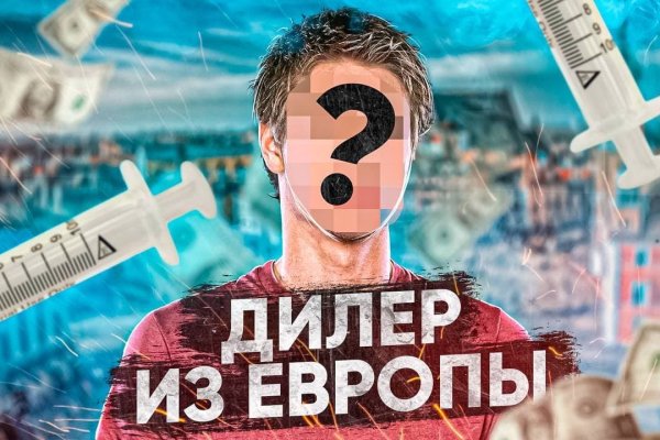 Kraken торговая площадка ссылка