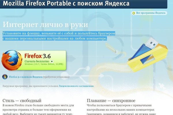 Kraken рабочая ссылка onion