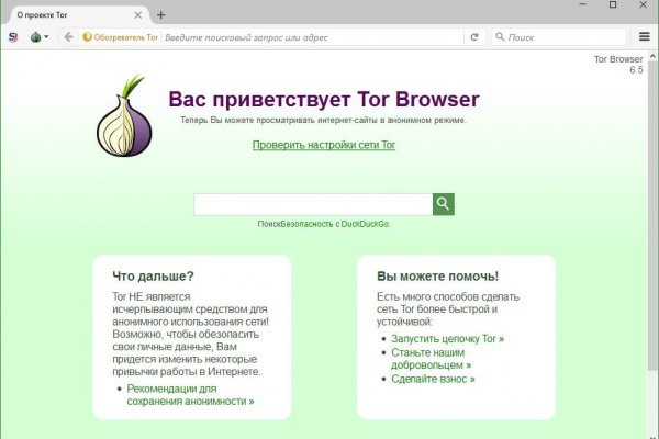 Кракен прямая ссылка