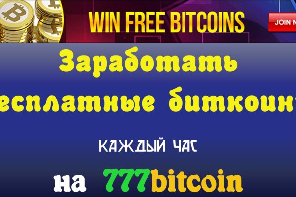 Кракен площадка вход