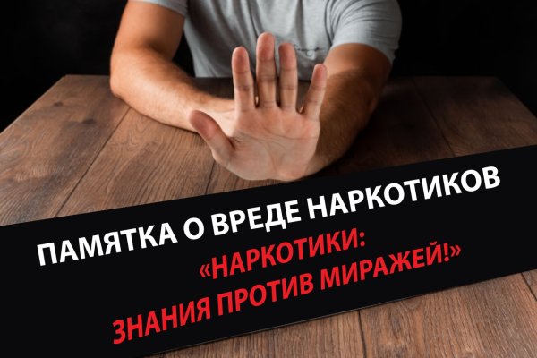 Кракен макет даркнет только через тор