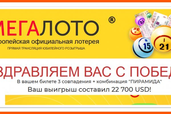 Ссылка на кракен свежая
