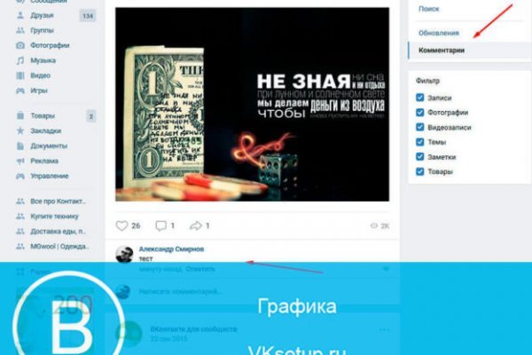 Ссылка на кракен не работает