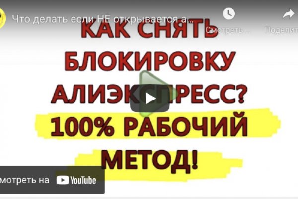 Кракен ссылка рп
