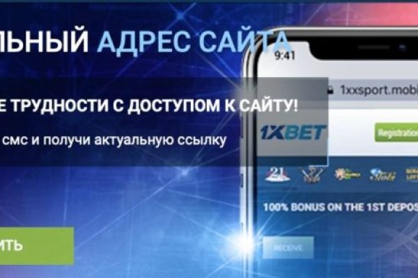 Кракен зеркало прокатис