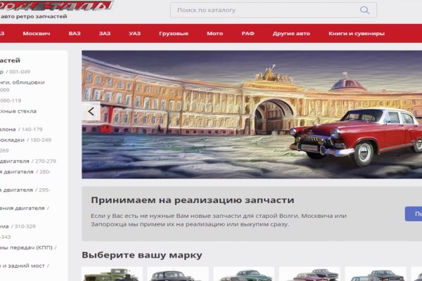 Актуальная ссылка на кракен