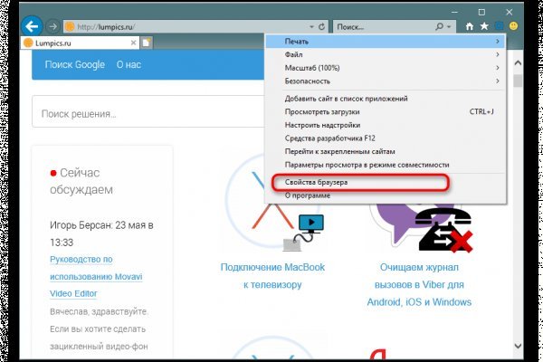 Как зайти на площадку кракен