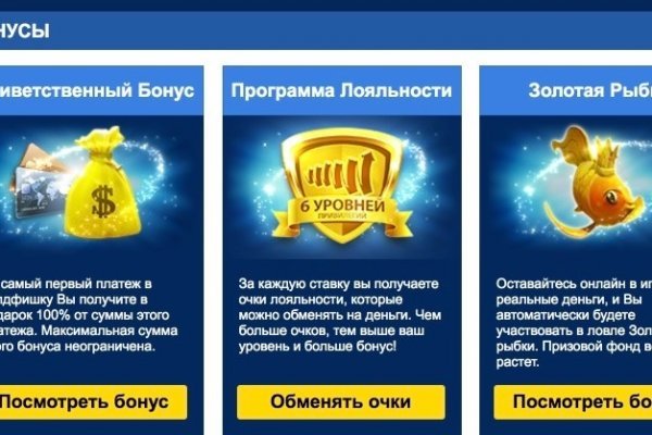 Kra40.cc Вход на сайт главная страница