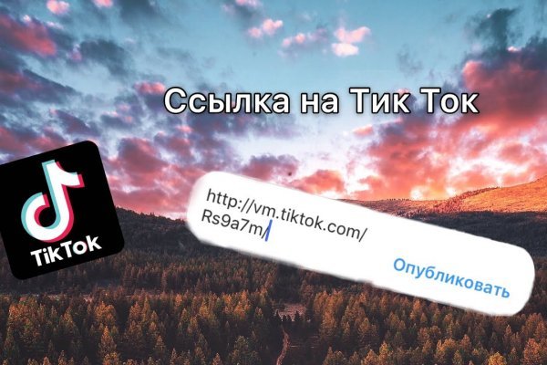 Кракен онлайн