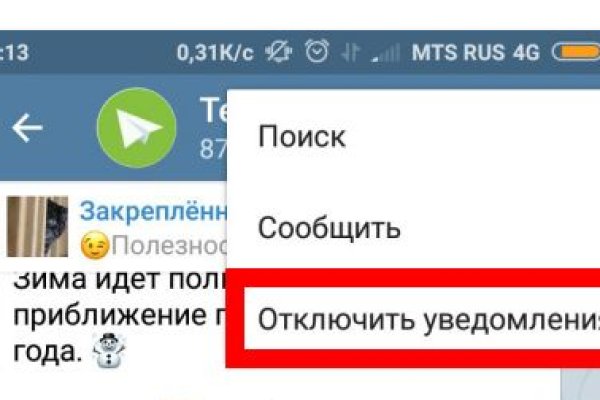 Официальный сайт даркнет