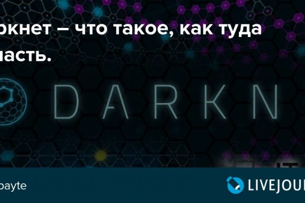 Kra36.cc Вход на сайт главная страница