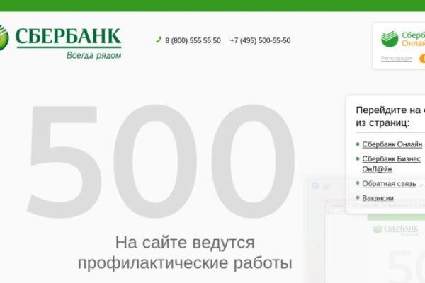 Как найти ссылку на кракен