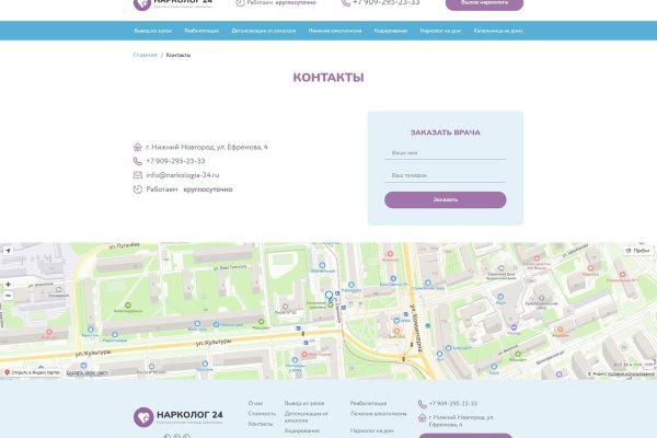 Сайты для даркнета