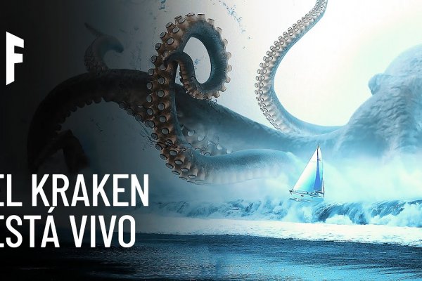 Kraken зеркало даркнет