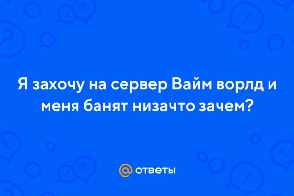 Kraken зайти на сайт