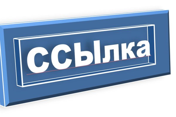 Кракен даркнет только через тор