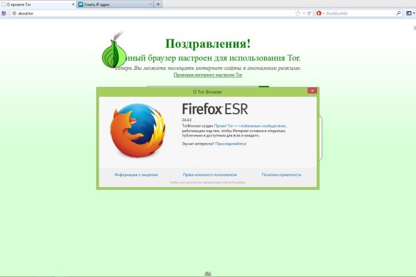 Короткая ссылка на кракен
