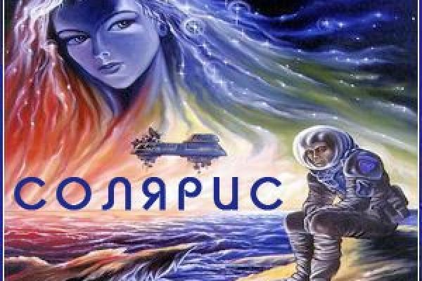 Где найти рабочую ссылку на кракен
