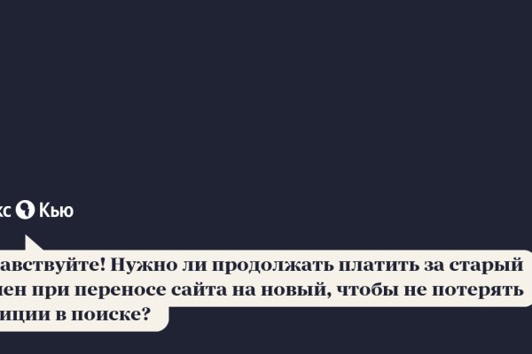 Сайт кракен магазин kraken2 tor2 xyz