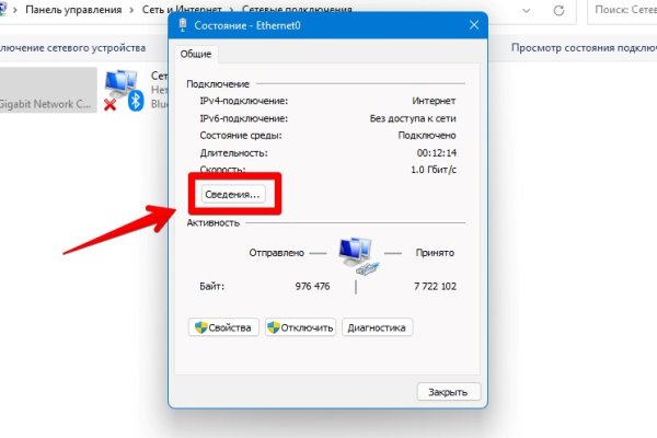 Кракен ссылка pw