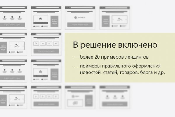 Кракен зон