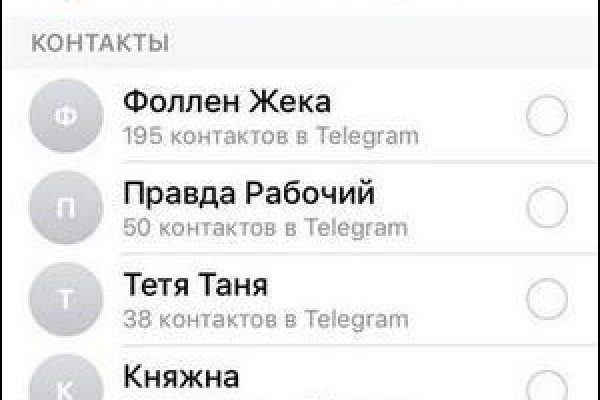 Кракен купить гашиш