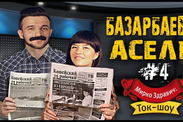 Кракен новый маркетплейс