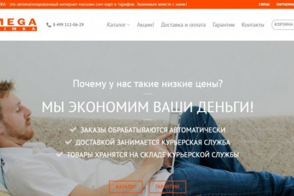 Ссылки сайтов даркнета