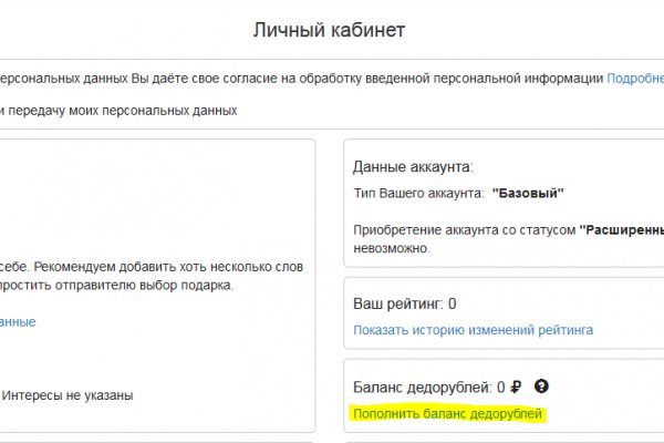 Маркет кракен маркетплейс