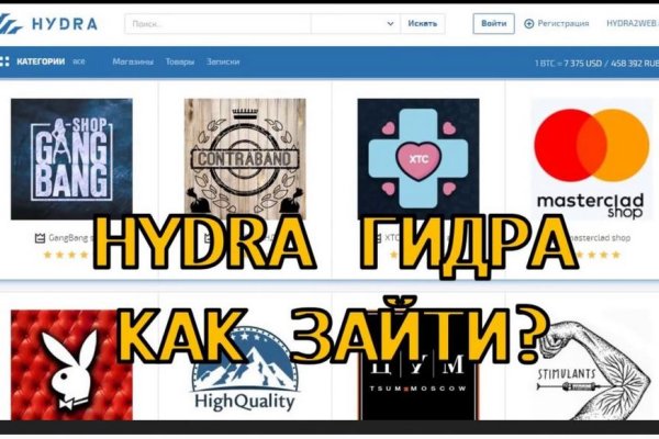 Kra41.cc Вход на сайт главная страница
