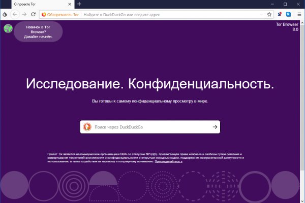 Запрещенный сайт кракен