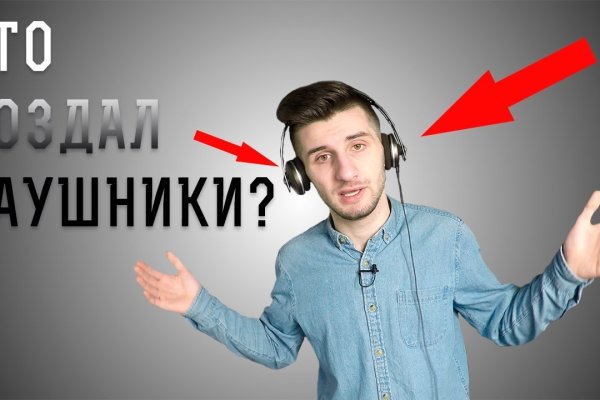 Как зайти на кракен через тор