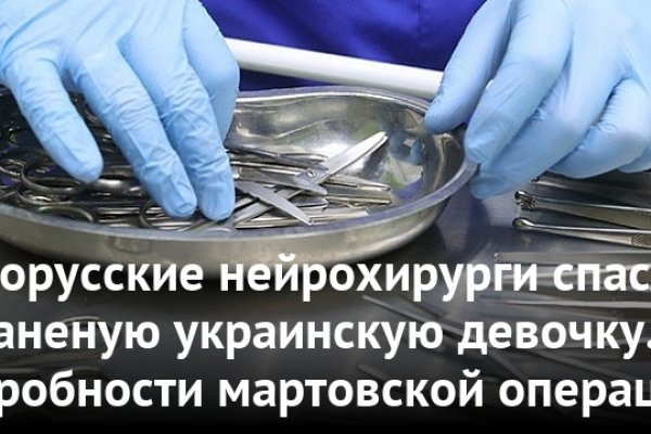 Ссылка на кракен 11