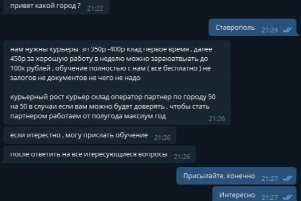 Кракен маркет онион