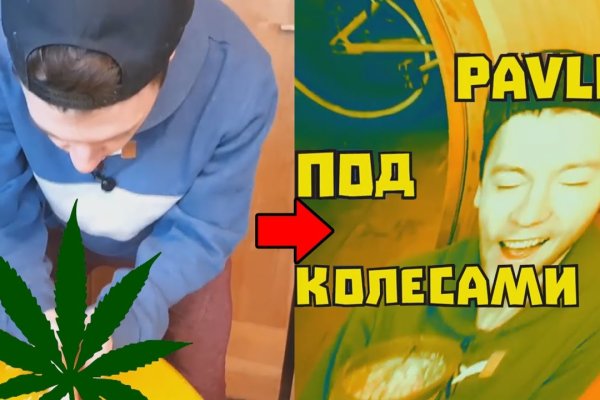 Кракен прямая ссылка